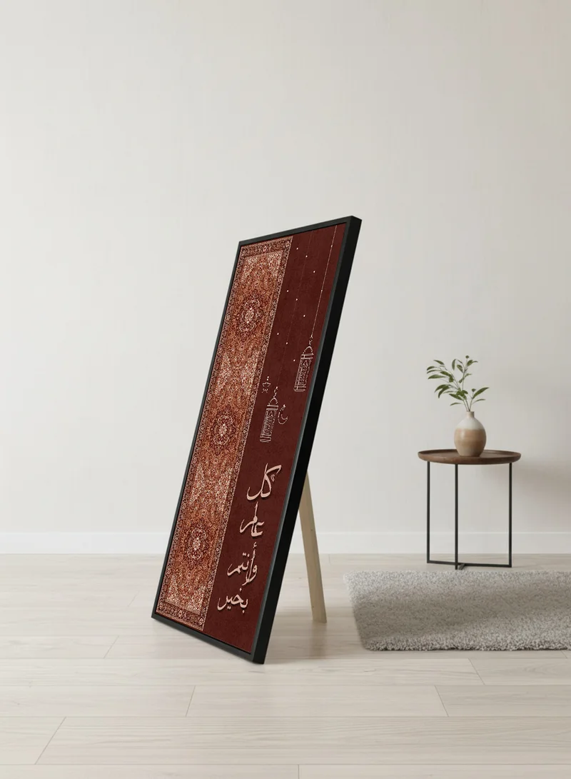 LOWHA Canvas Wall Art on Wooden Frame with Black Floating Frame and Back Stand Featuring Ramadan Lanterns Design